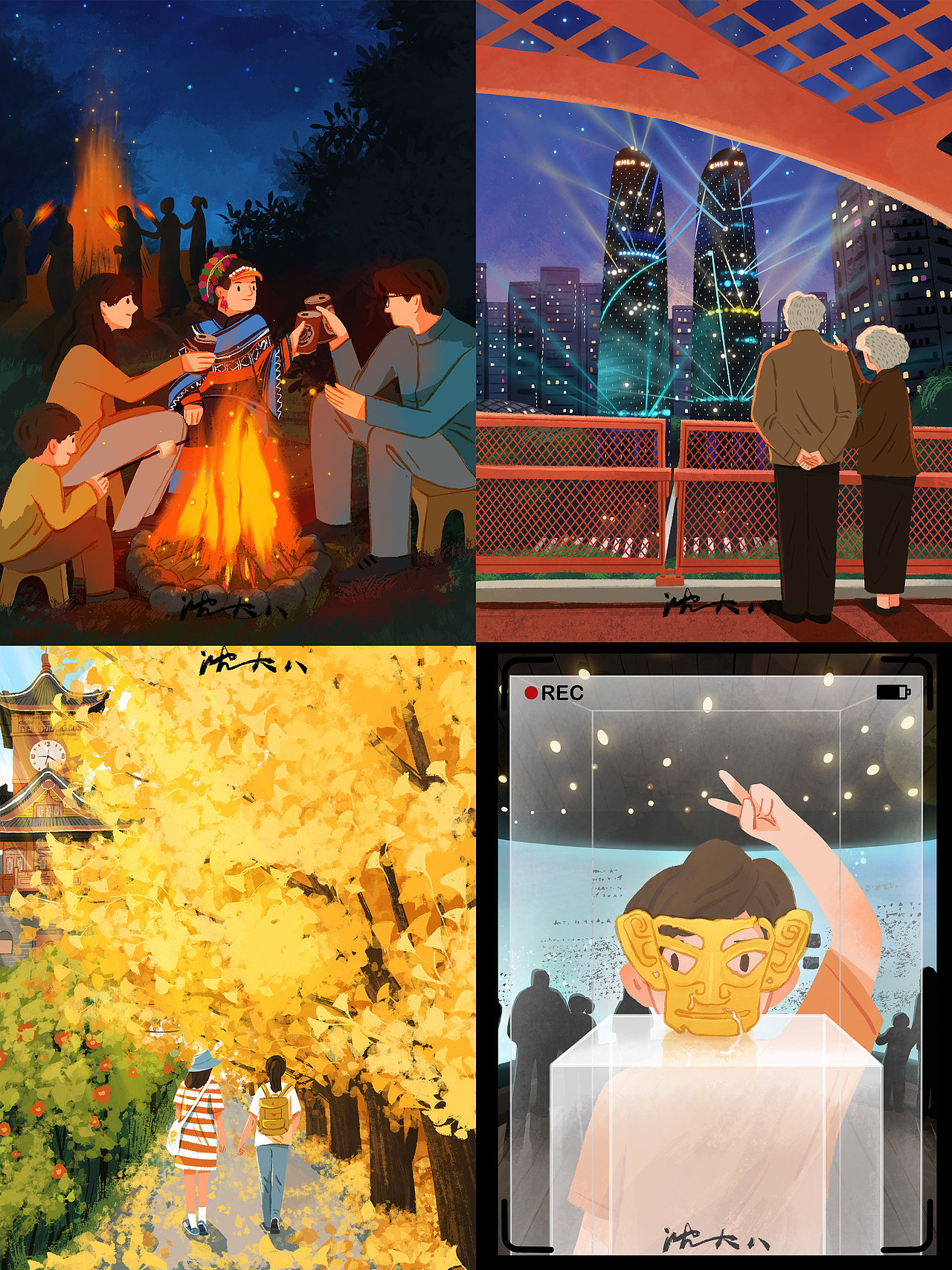 一个画画很勤奋的五月（图ZMzAzMTE5NTMy） - 商业插画 - 站酷设计师沈大八原创素材 - 站酷ZCOOL