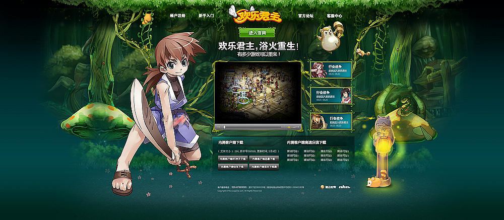 08-09年做的一些设计!!!! 总结一下吧!!!!!!（图ZNTA3MDE2） - 企业官网 - 站酷设计师彩色的铅笔原创素材 - 站酷ZCOOL