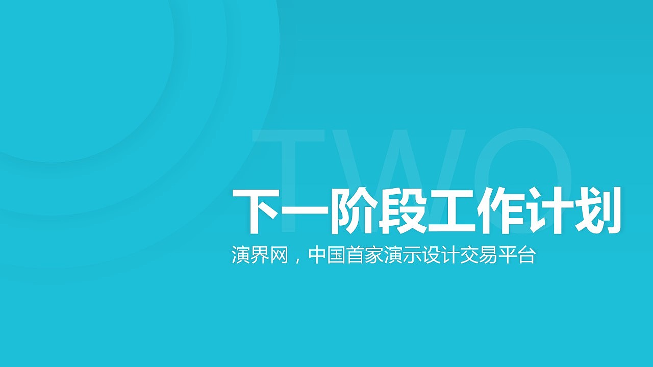 【荔枝出品】糖果色系列通用PPT模板（图ZNDc1MjE3NDA=） - PPT/Keynote - 站酷设计师荔枝的演示世界原创素材 - 站酷ZCOOL
