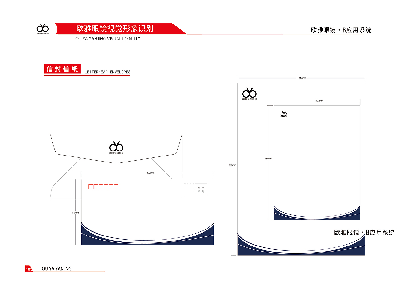 平面设计（图ZMTIzNTE2MDc2） - 品牌 - 站酷设计师天边的尽头原创素材 - 站酷ZCOOL