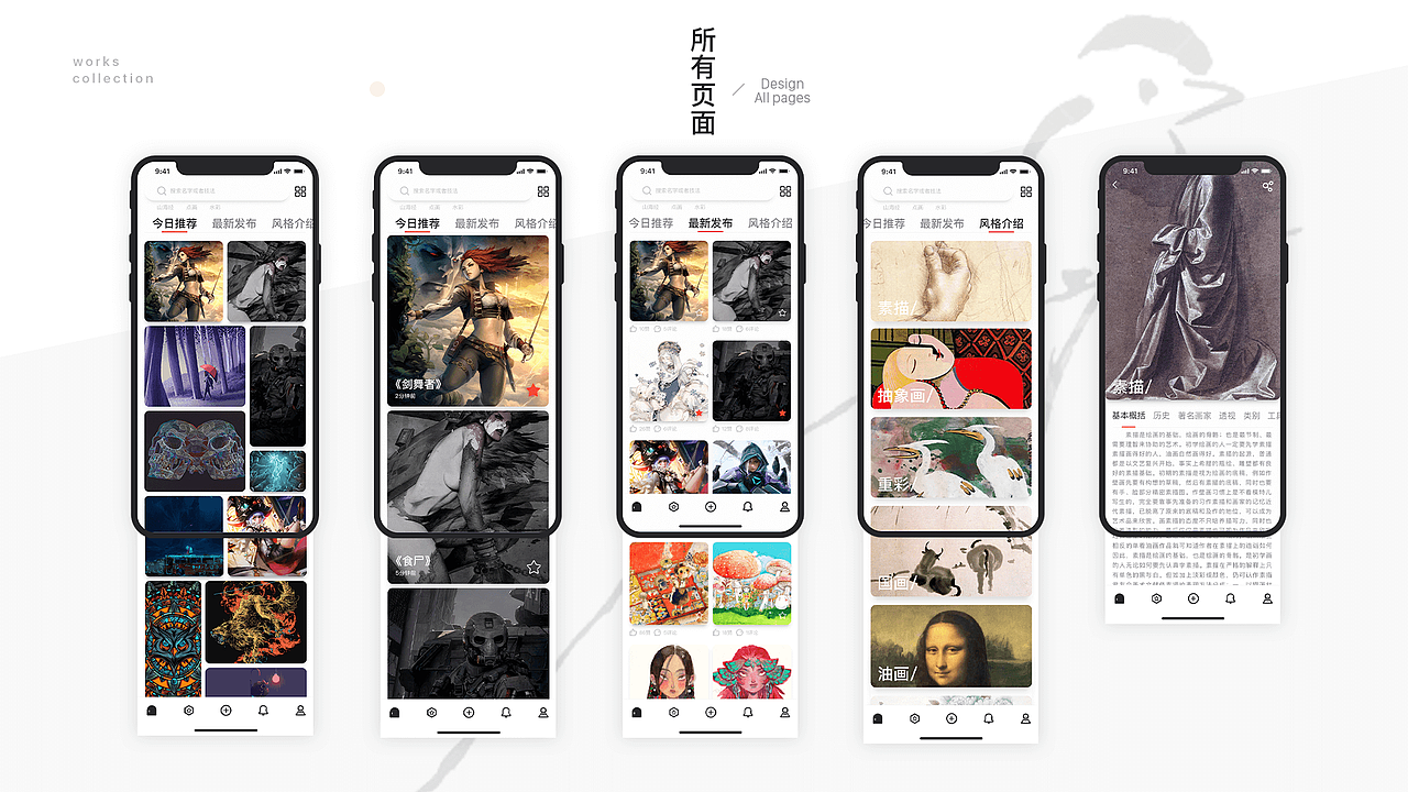 作品集（图ZMTcyMjQwMDI4） - 其他UI - 站酷设计师小恐龙呀啦原创素材 - 站酷ZCOOL