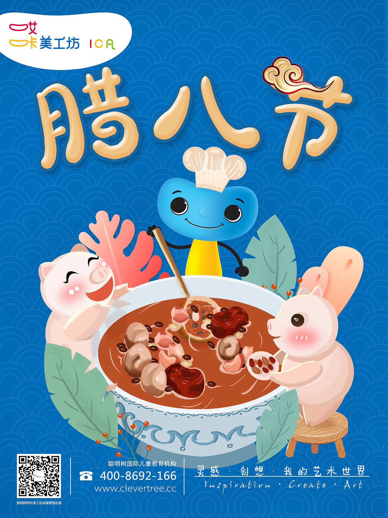 节日海报（图ZMTk0NDYxMjg4） - 其他平面 - 站酷设计师王雪王雪雪王原创素材 - 站酷ZCOOL
