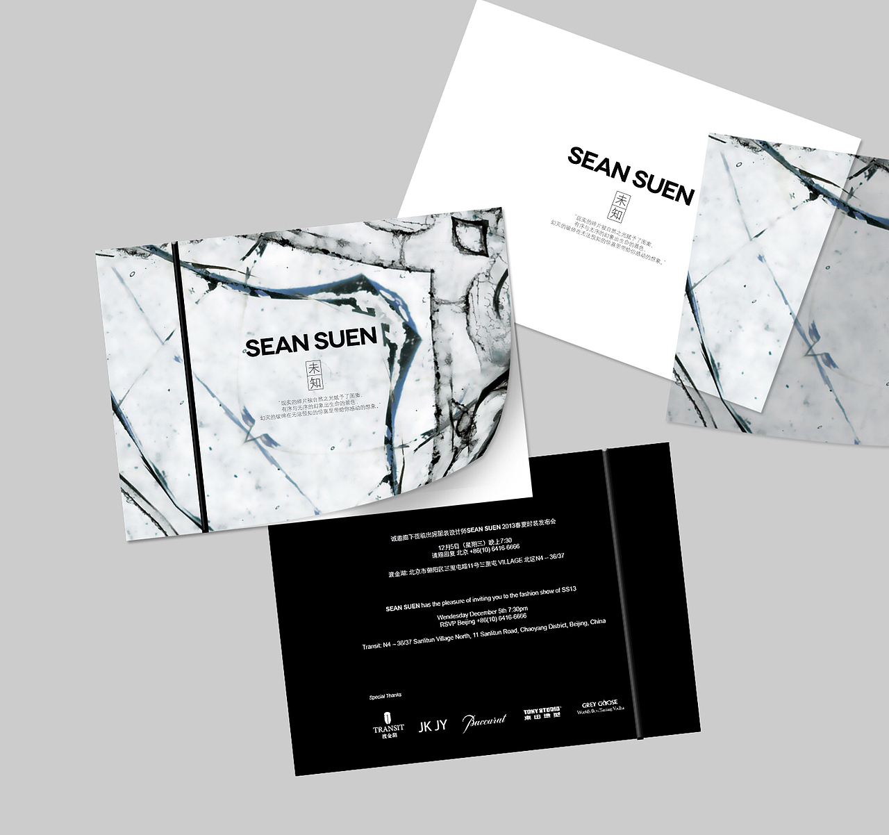 男装（图ZMjI1NTE5MzY0） - 品牌 - 站酷设计师tanglaoyao原创素材 - 站酷ZCOOL