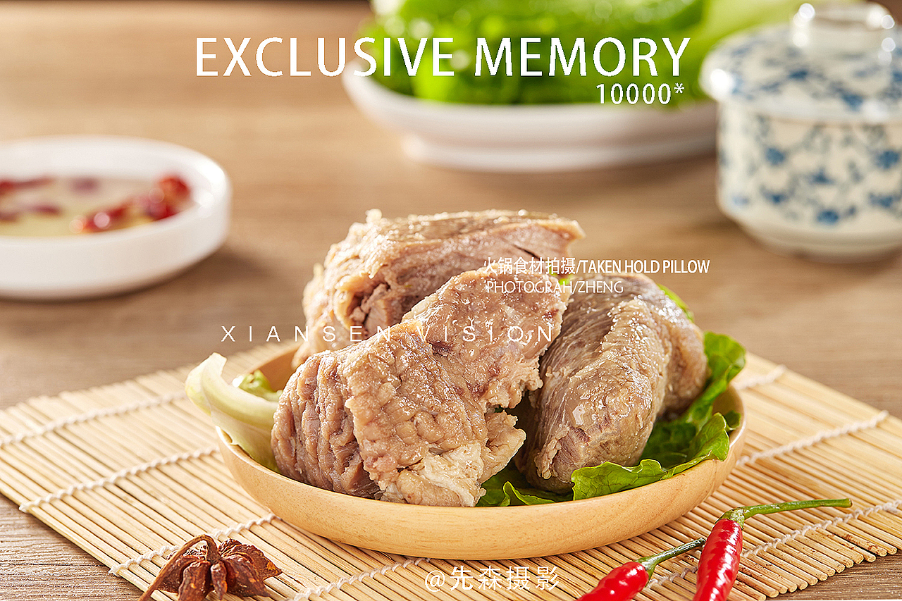 火锅食材拍摄 美食摄影 成都美食摄影 拍照