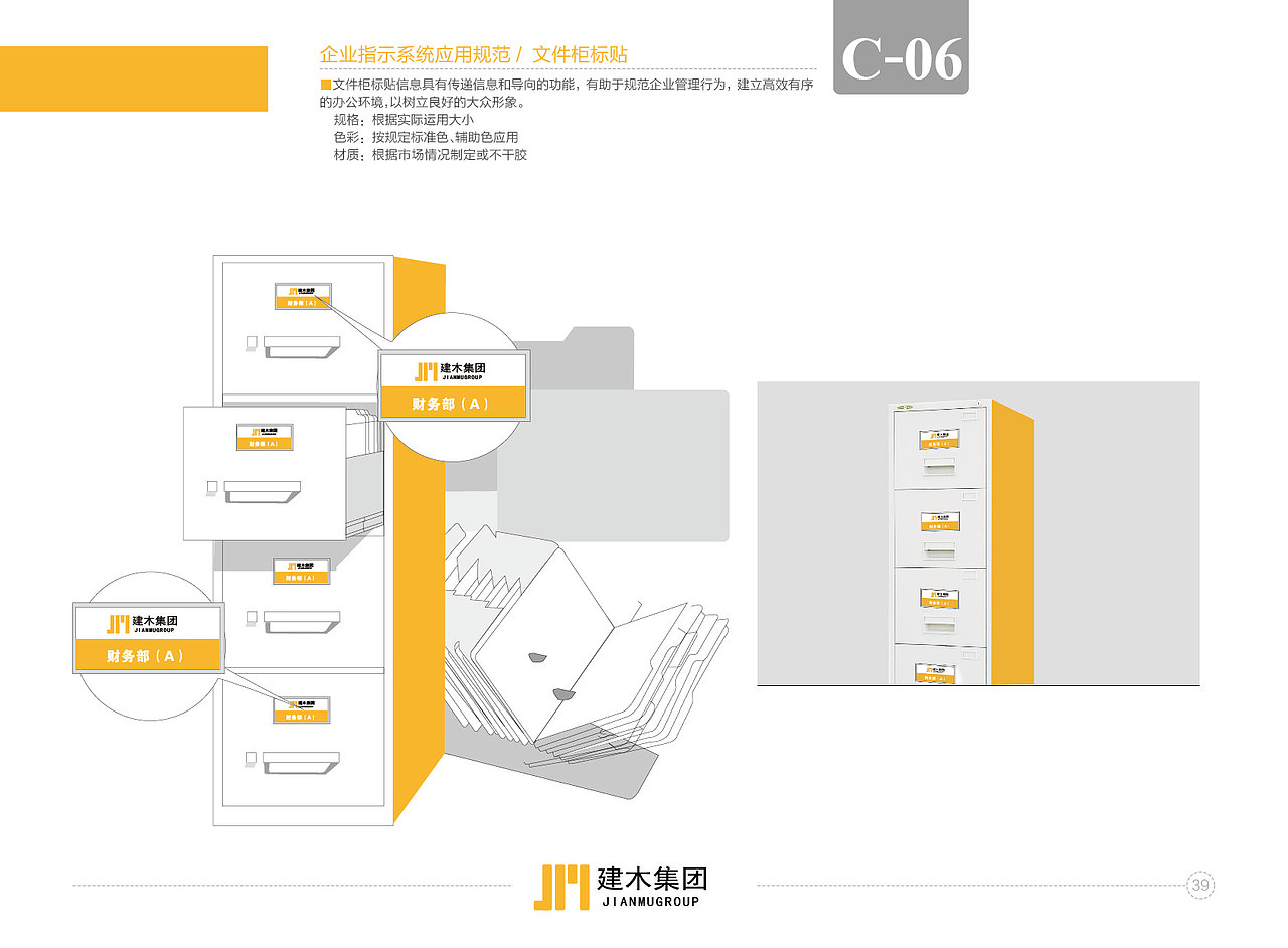 VI手册设计（图ZMjY5MjgwNDM2） - 品牌 - 站酷设计师孙有钱原创素材 - 站酷ZCOOL