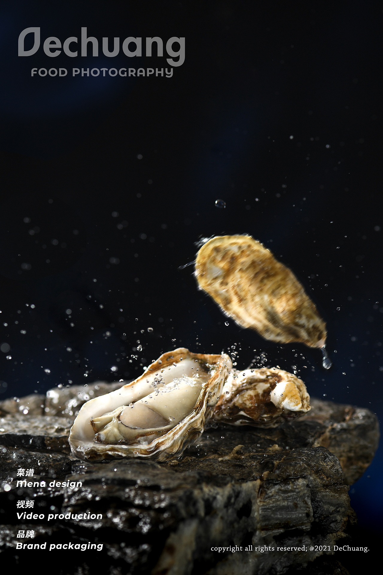 美食摄影 | 【徐记海鲜】生蚝拍摄（图ZMjgyMzY1NTA0） - 美食摄影 - 站酷设计师徳创摄影原创素材 - 站酷ZCOOL
