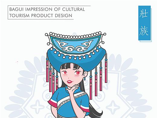 八桂风情-广西少数民族形象插画