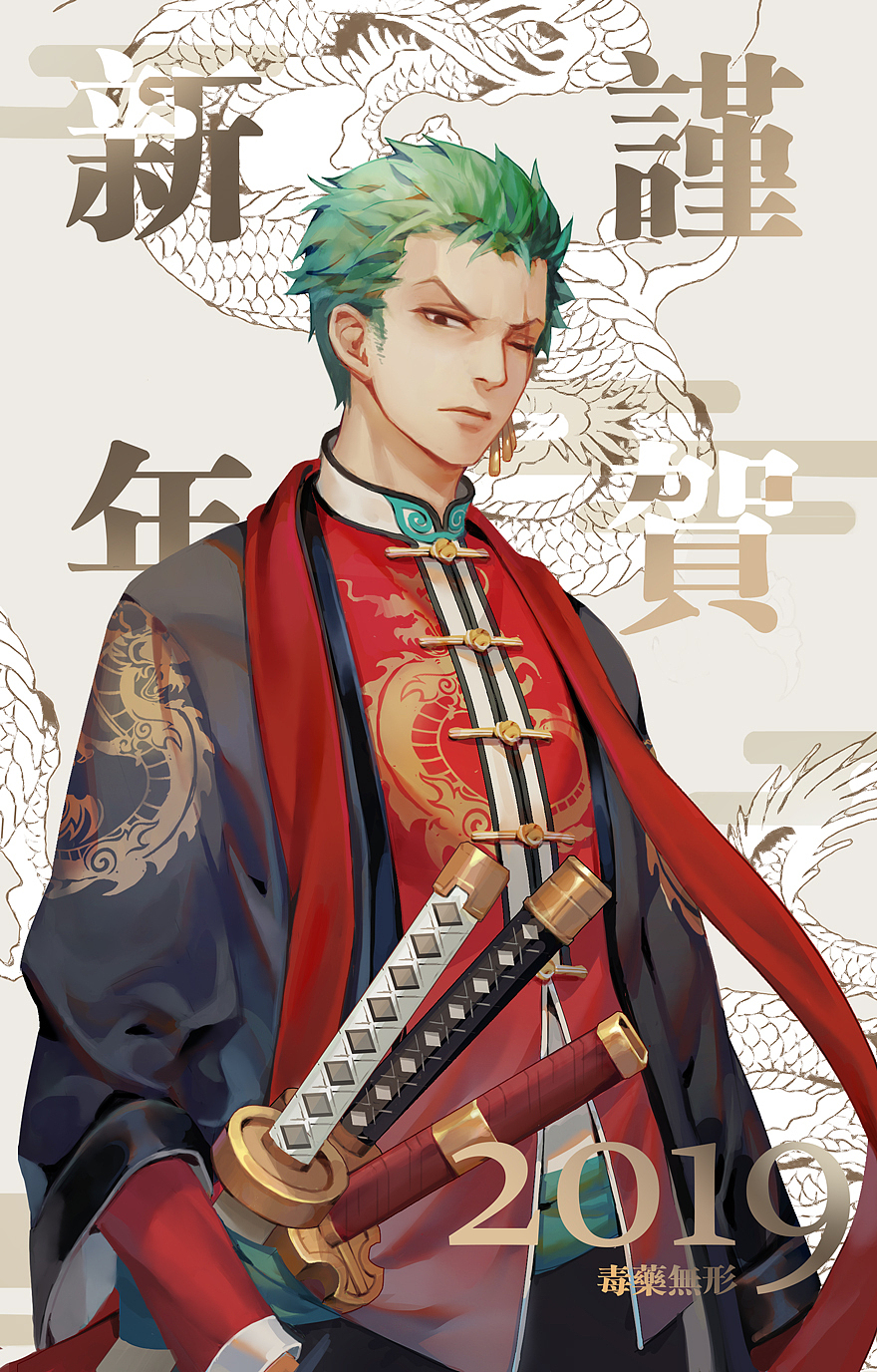 唐装索隆（图ZMTQ0MDk1MzAw） - 创作习作 - 站酷设计师毒药无形原创素材 - 站酷ZCOOL