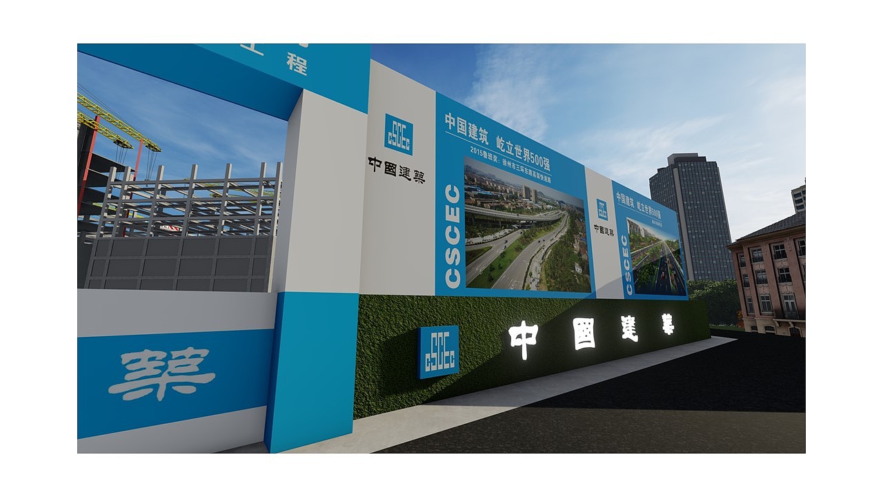 工地CI平面效果（图ZMjE2MzcwODI0） - 建筑/空间 - 站酷设计师无峰原创素材 - 站酷ZCOOL