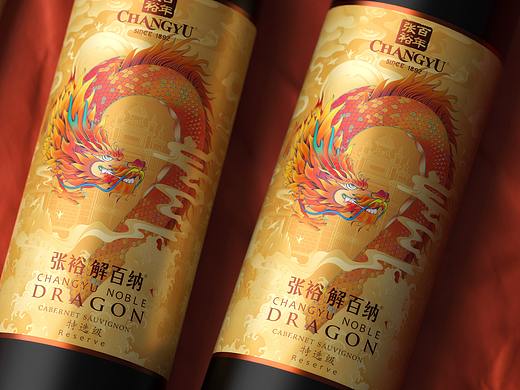 张裕解百纳 / DRAGON