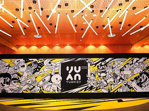 2018UCAN大会，巨幅插画墙炼成记