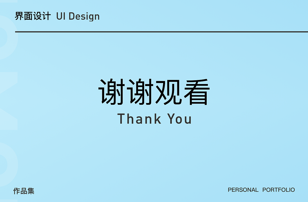 设计作品集（图ZMTY3MTIyMTU2） - 海报 - 站酷设计师HappyWhenItRains原创素材 - 站酷ZCOOL