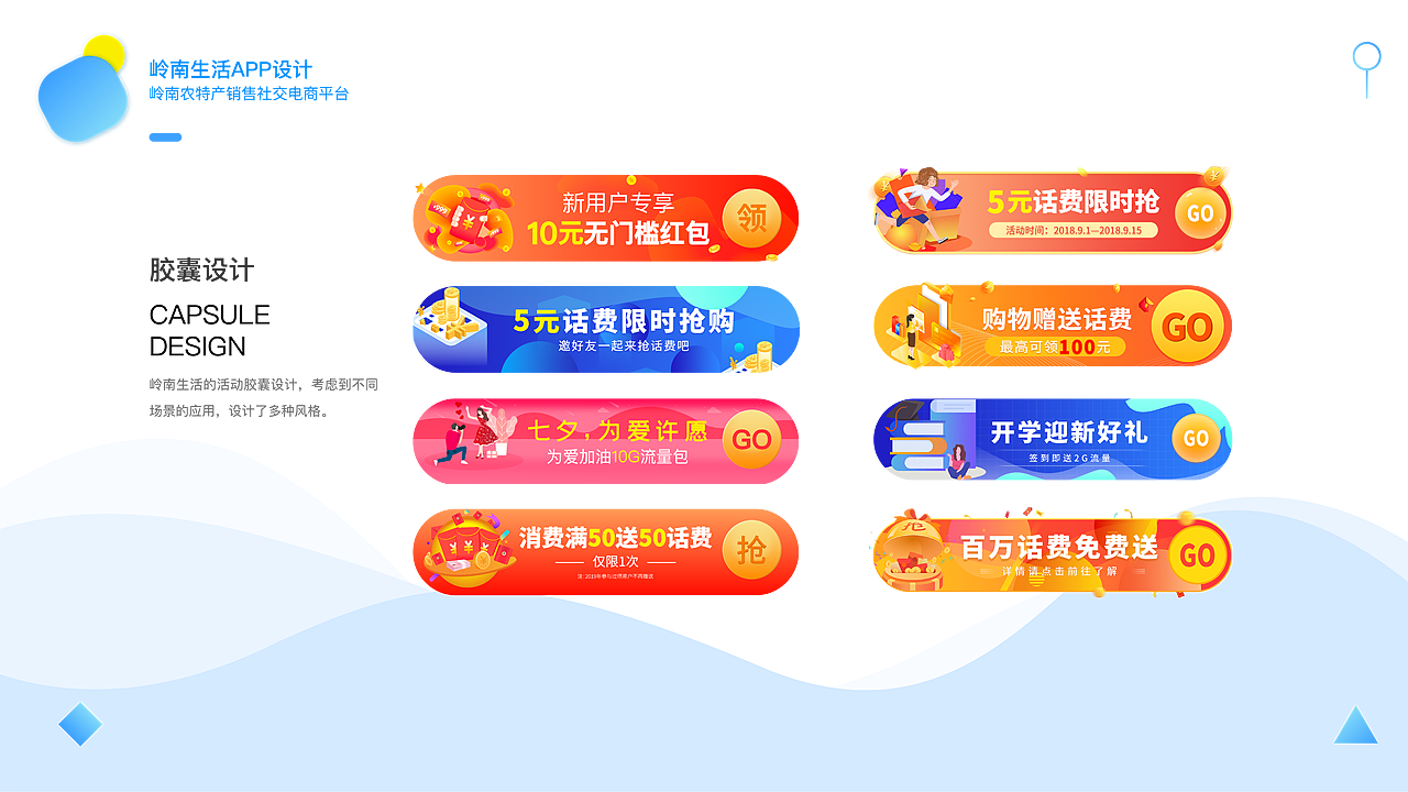 UI作品集（图ZMTgyMTA3MDAw） - APP界面 - 站酷设计师宁静致远呀原创素材 - 站酷ZCOOL