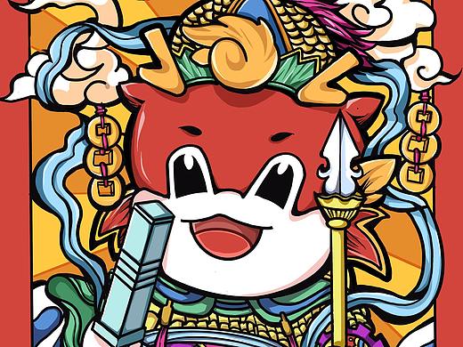 那客IP文创国潮插画