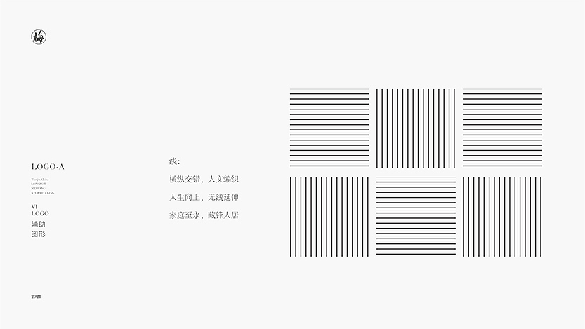 龙湖天奕提案（图ZMjQ1MTc1OTY0） - 其他平面 - 站酷设计师大圣原著原创素材 - 站酷ZCOOL