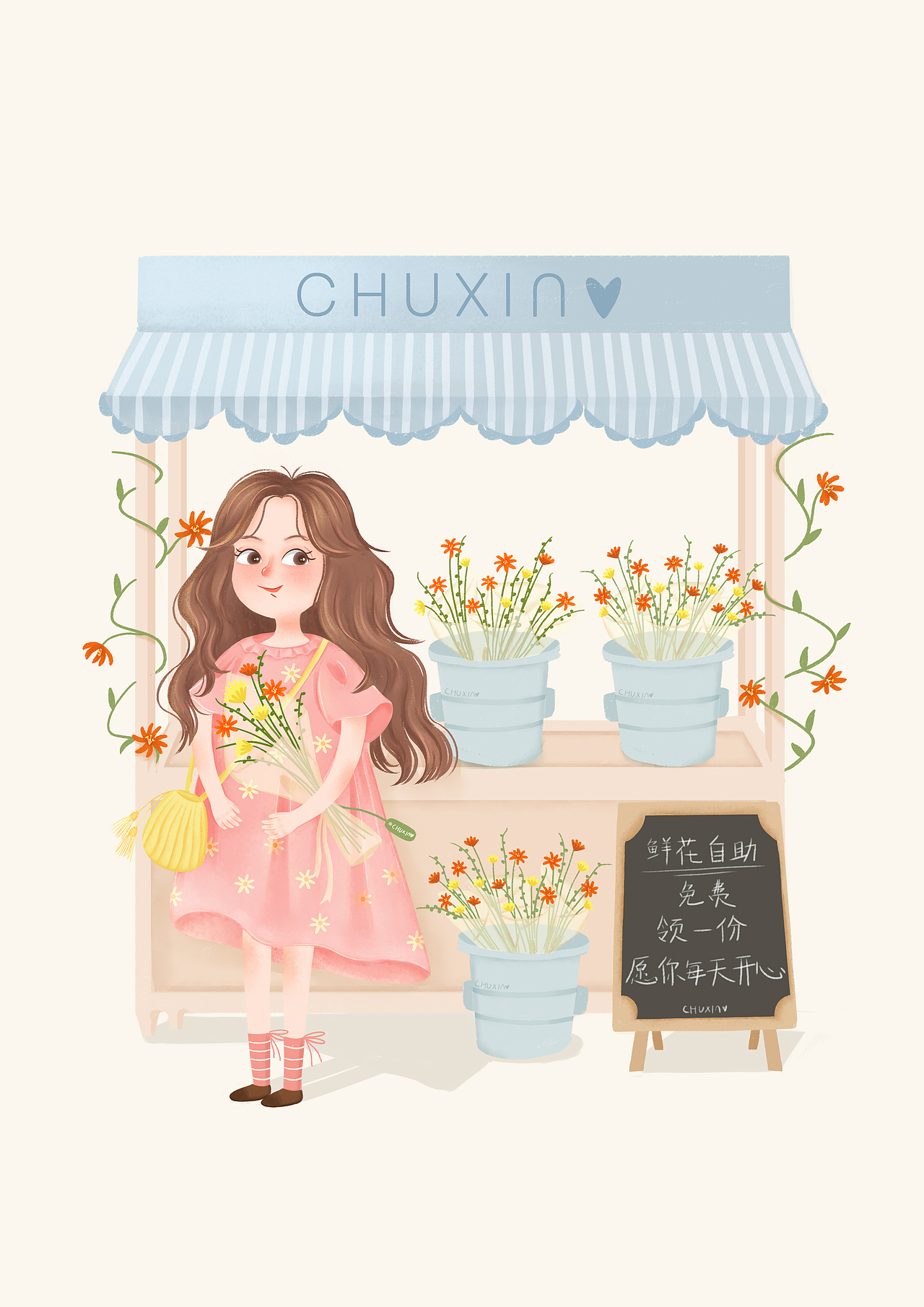 儿童插画——可爱女孩系列02 儿插人物 周边文创