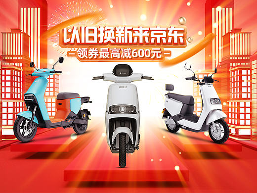 國(guó)慶首頁(yè)（個(gè)人主頁(yè)-ZNTU1NjU3NTI=） - 電商 - 站酷設(shè)計(jì)師設(shè)計(jì)小獅妹原創(chuàng)素材 - 站酷ZCOOL