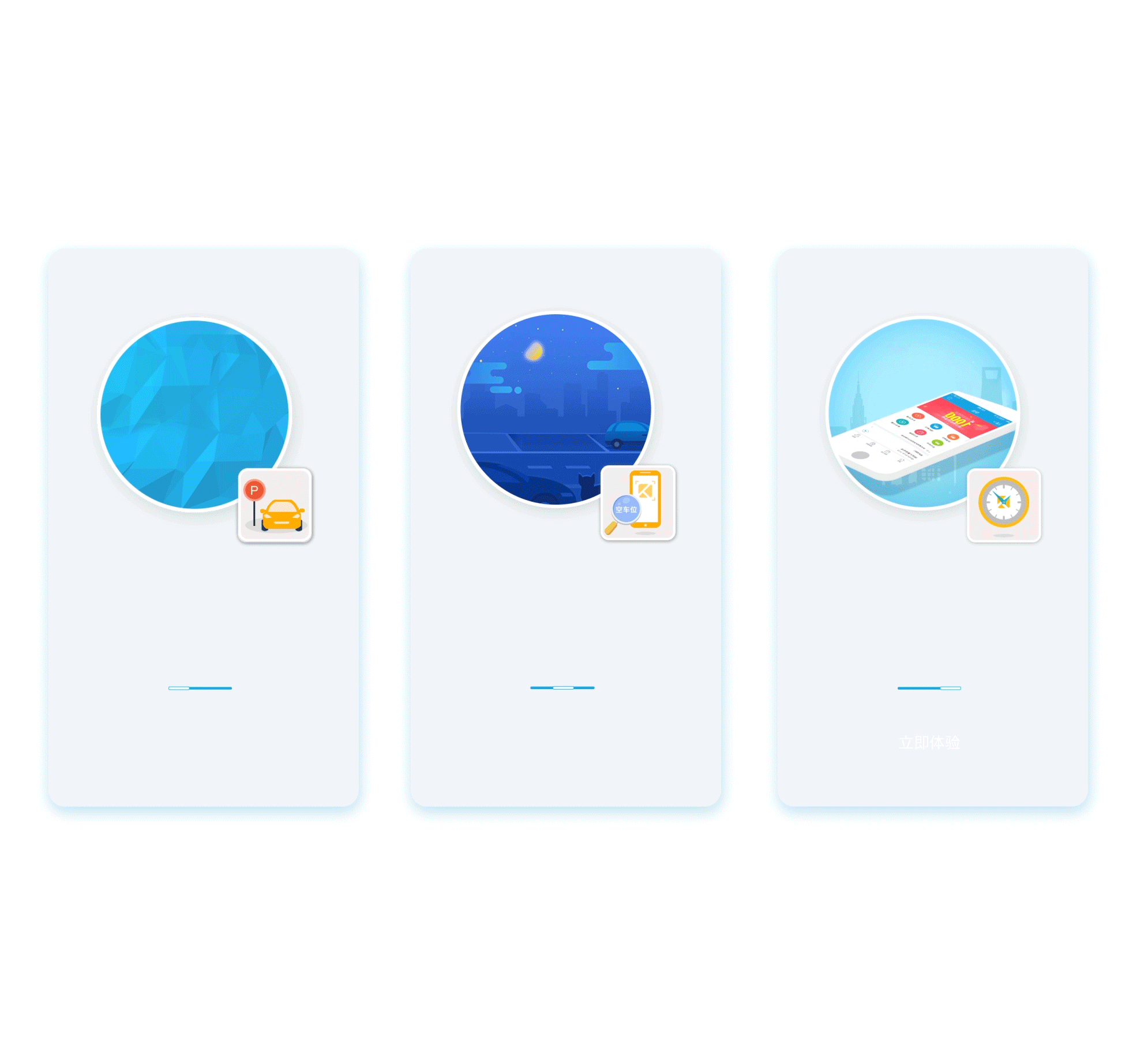 L-作品（图ZNzI0NjM5NzI=） - APP界面 - 站酷设计师叶剑秋原创素材 - 站酷ZCOOL