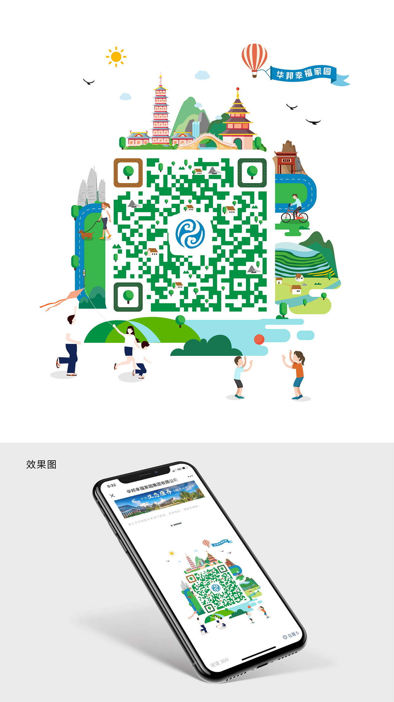 微信公众号封面图|平面|海报|梦UI - 原创作品 - 站酷 (ZCOOL)