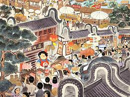 市集