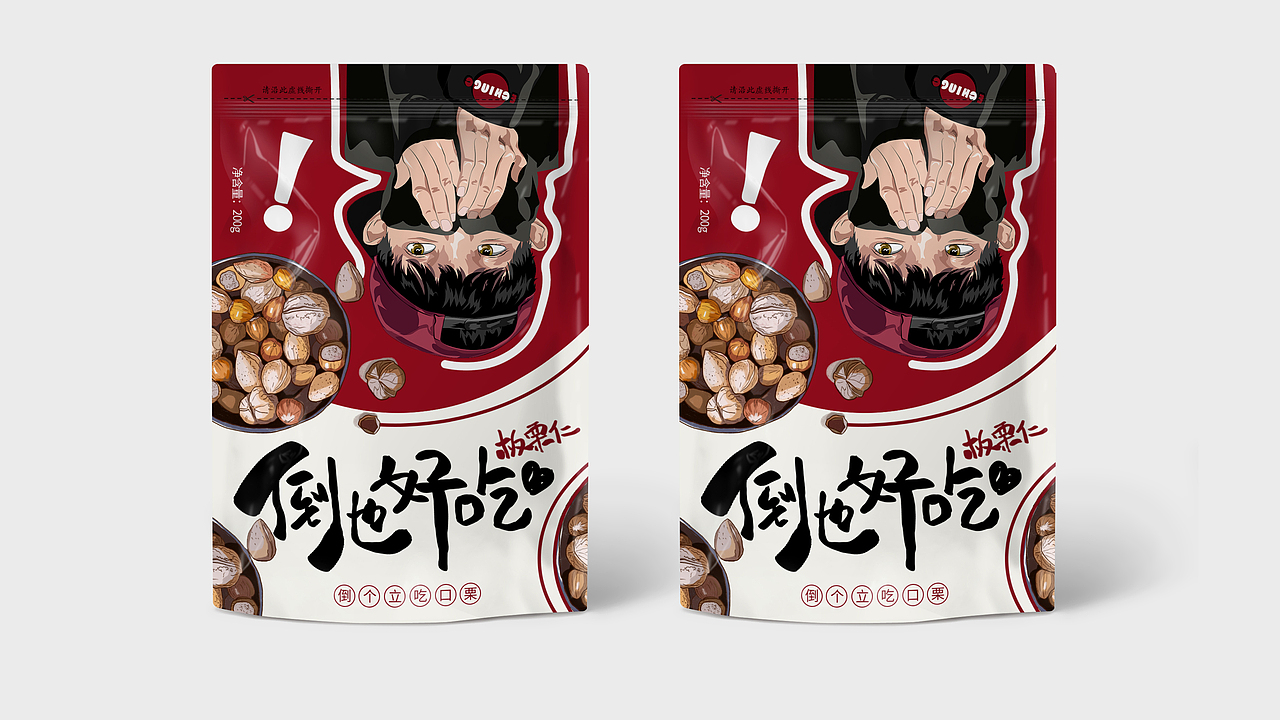 品牌设计系列-创意概念输出（图ZMjEwMzI2OTg4） - 品牌 - 站酷设计师Glory丨光辉原创素材 - 站酷ZCOOL