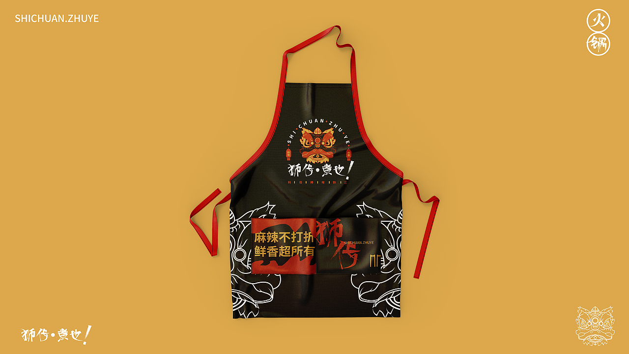 狮传·煮也（图ZMzE2NTYzNjI4） - 品牌 - 站酷设计师设计师大Lin原创素材 - 站酷ZCOOL