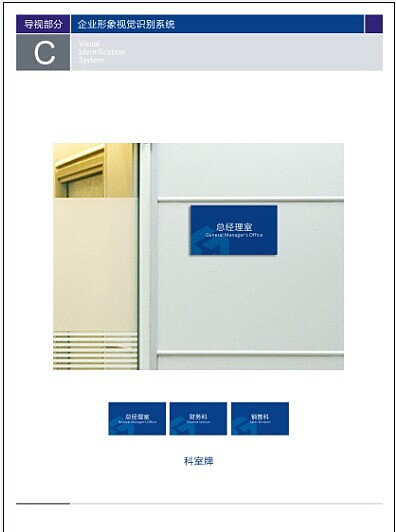 镇江首控制造公司之厂区及办公环境导示（导视）设计（图ZMTg4MjkxMDg=） - 品牌 - 站酷设计师深度平面设计原创素材 - 站酷ZCOOL