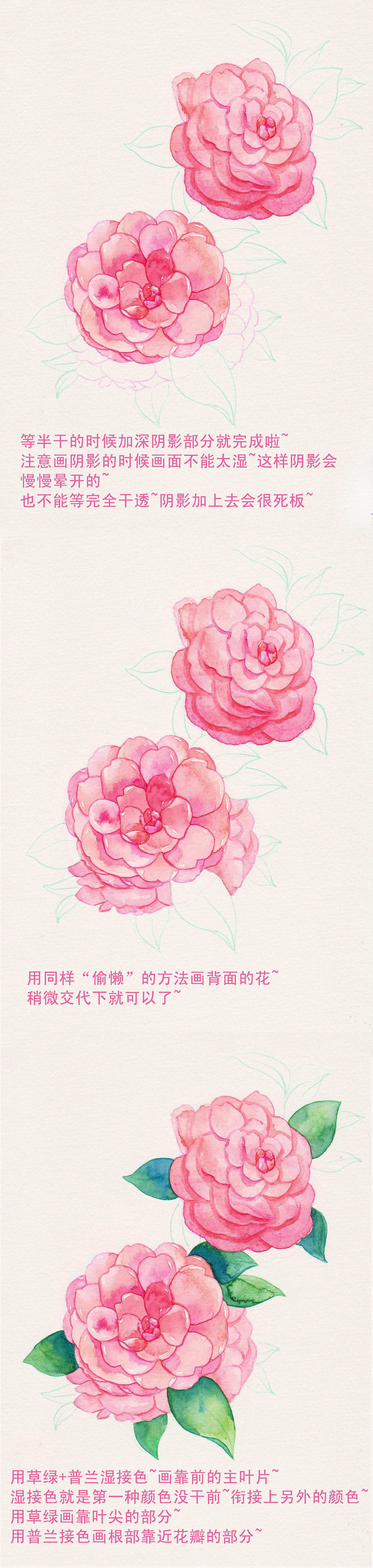 三木花草（小過程5）（圖ZNDc5MDc2MzY=） - 繪畫 - 站酷設(shè)計(jì)師吳都Jasmine原創(chuàng)素材 - 站酷ZCOOL