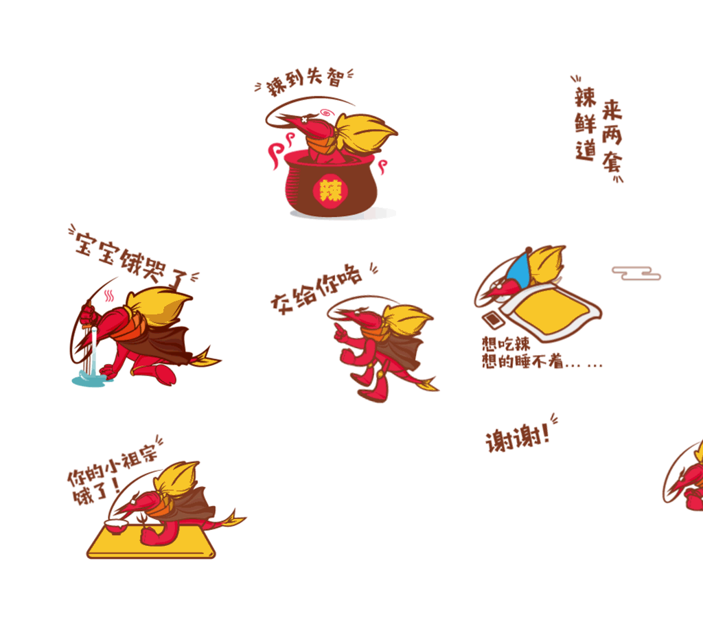 【麻辣小厨】辣鲜道餐饮品牌全案设计