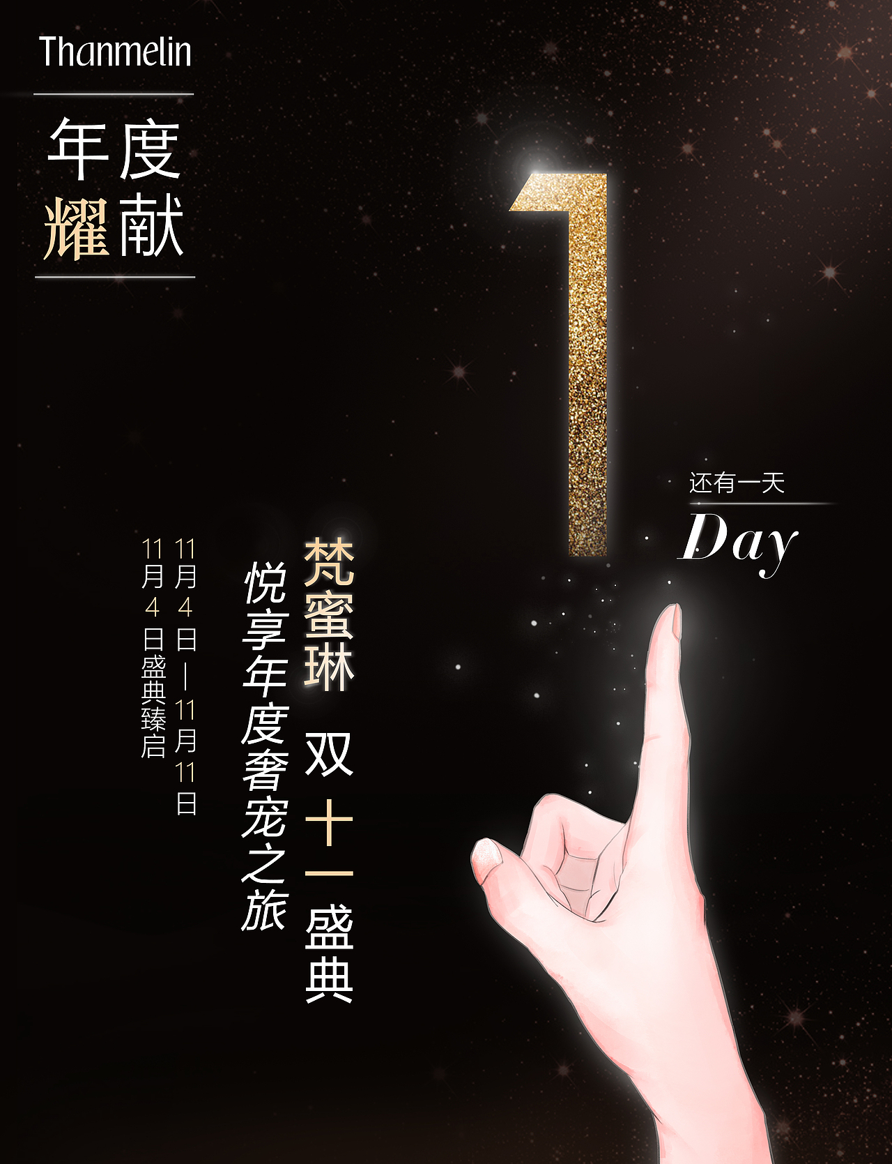 新品上市.梦幻系列（图ZMTUzNDg1MTI0） - 商业插画 - 站酷设计师羊蹄甲仙人原创素材 - 站酷ZCOOL