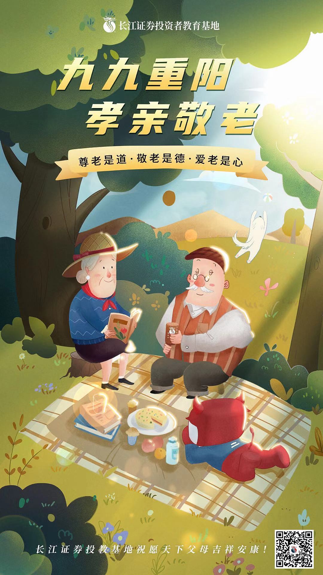 平时工作中的一些海报设计（图ZMjMzNjUxMDg4） - 商业插画 - 站酷设计师妈妈说就尧顺雨吧原创素材 - 站酷ZCOOL