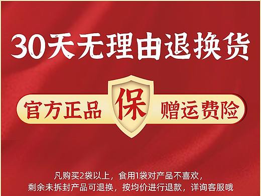 牛奶，沖飲，哈納斯，全脂奶粉詳情頁(yè)設(shè)計(jì)（個(gè)人主頁(yè)-ZNTM0MzM0NDQ=） - 電商 - 站酷設(shè)計(jì)師一笙I原創(chuàng)素材 - 站酷ZCOOL