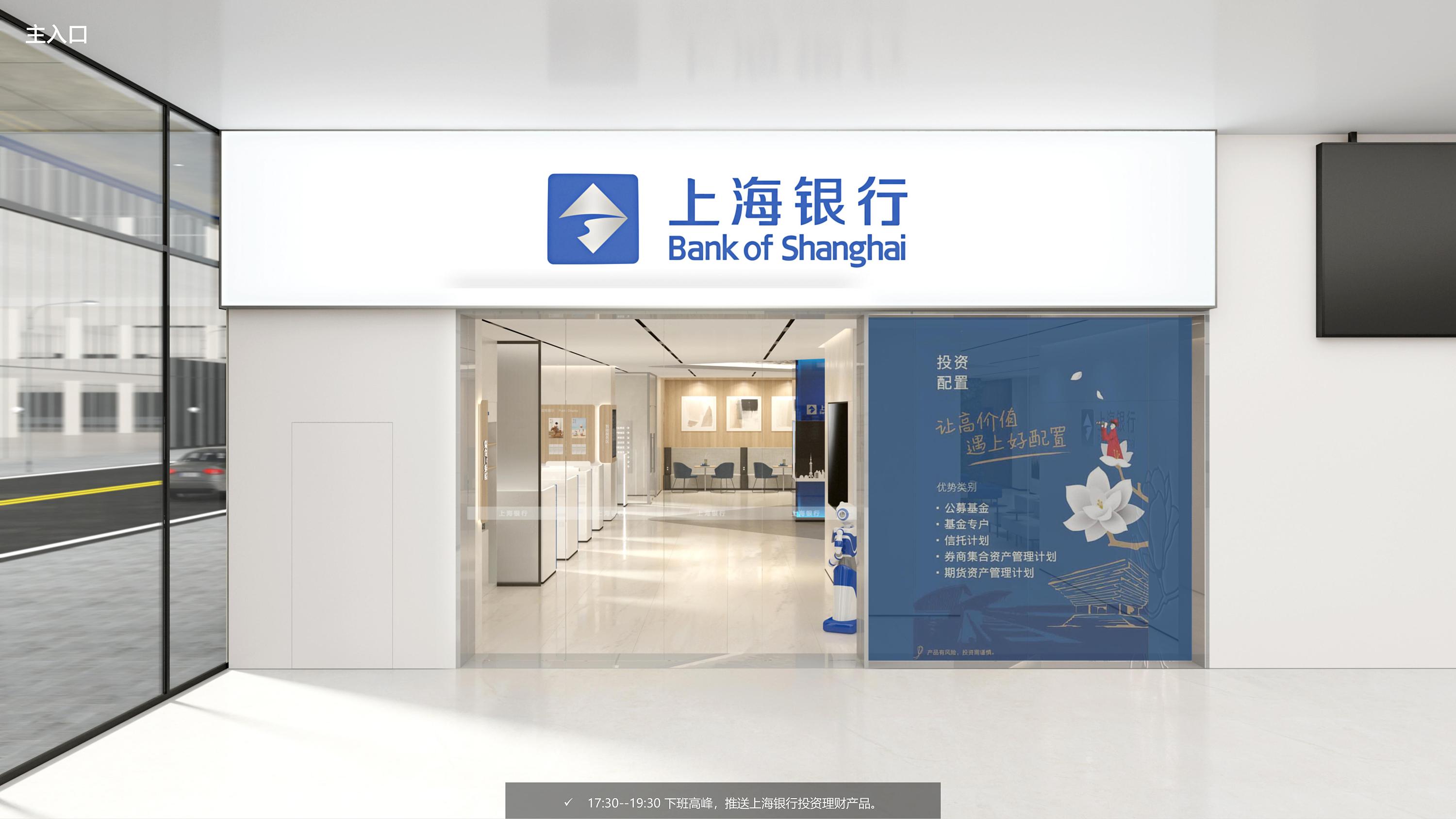 上海银行 旗舰网点|空间|商业空间设计|场景美学设计 - 原创作品