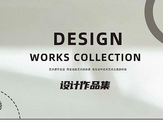 电商设计作品集