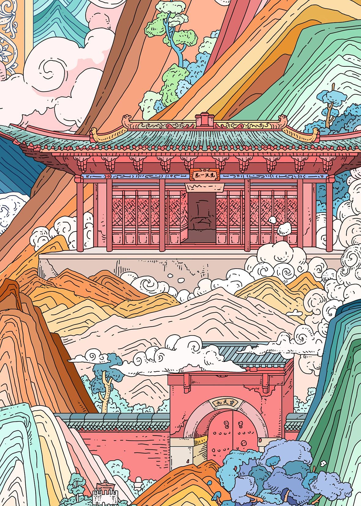 《北岳恒山圣境》—商业插画设计