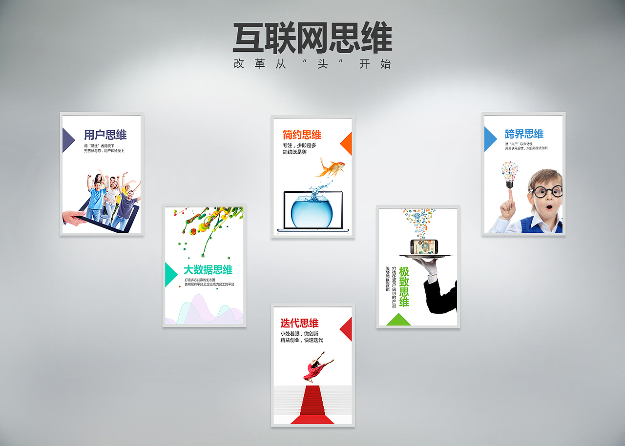 公司文化墙设计（图ZMTYzODkzNjA=） - 品牌 - 站酷设计师河神原创素材 - 站酷ZCOOL