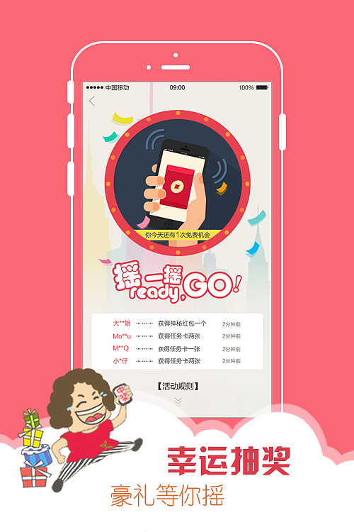 app store 商城宣传页（图ZNDg4MDc0MDg=） - APP界面 - 站酷设计师大野小熊原创素材 - 站酷ZCOOL