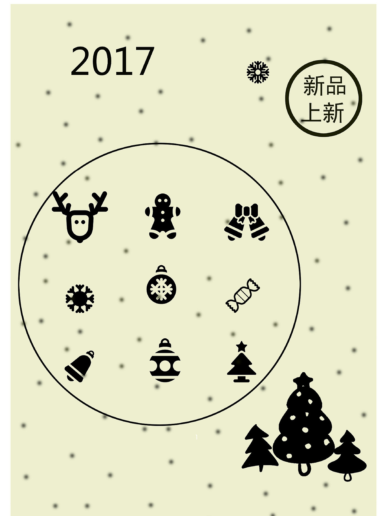 jellycat品牌设计（图ZNzc5OTAyMjQ=） - 品牌 - 站酷设计师AOozxi原创素材 - 站酷ZCOOL