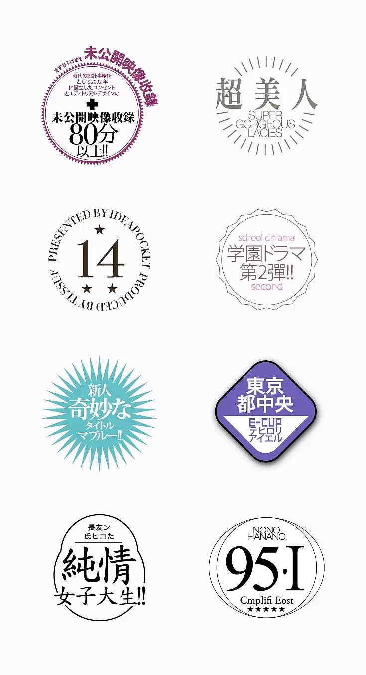 收集的图文排版