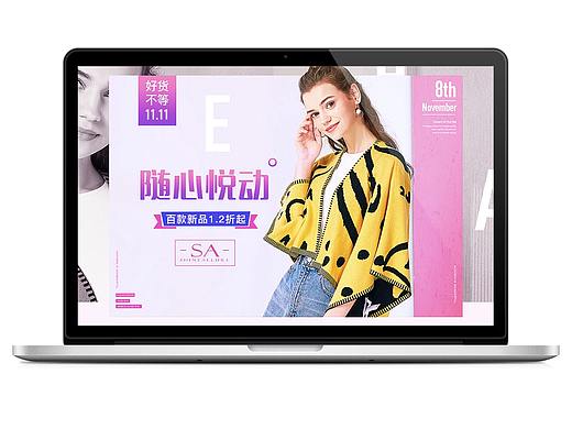 女装海报（个人主页-ZMjcyNzUwODA=） - 电商 - 站酷设计师丘町原创素材 - 站酷ZCOOL