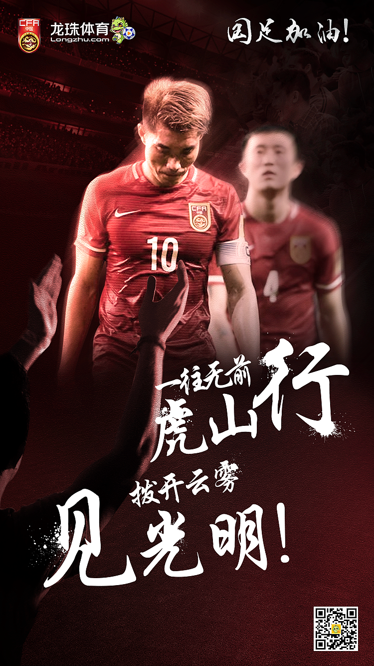 龙珠体育海报集合（图ZMTI1MzUwNjQ4） - 海报 - 站酷设计师FADES原创素材 - 站酷ZCOOL