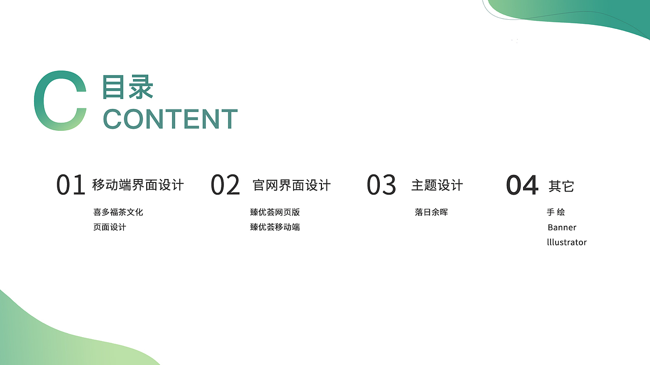 UI作品集（图ZMTk5NTI1ODIw） - APP界面 - 站酷设计师靓表妹原创素材 - 站酷ZCOOL