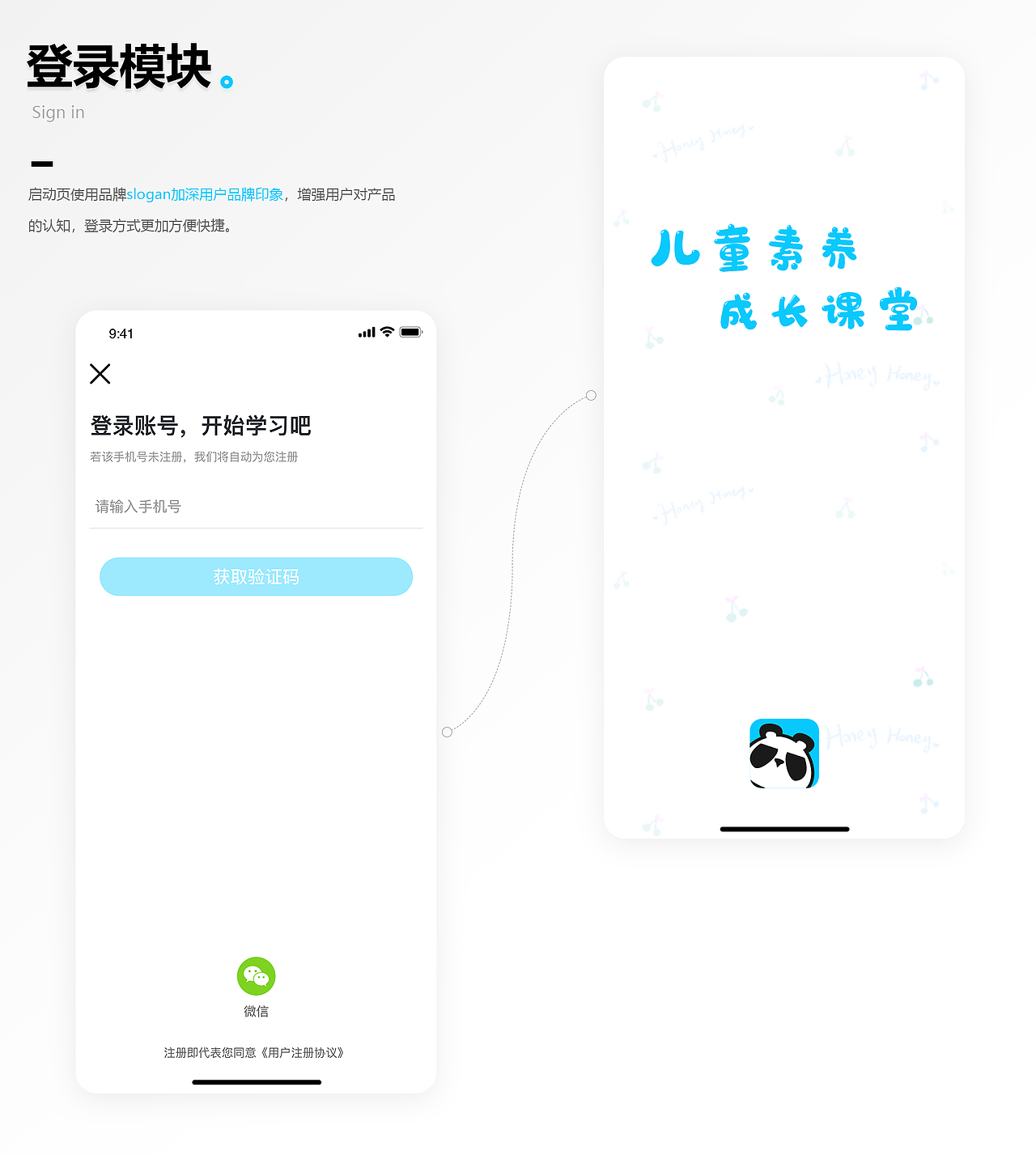 火花APP（图ZMjQxMjk0NTgw） - APP界面 - 站酷设计师Acquaintances原创素材 - 站酷ZCOOL