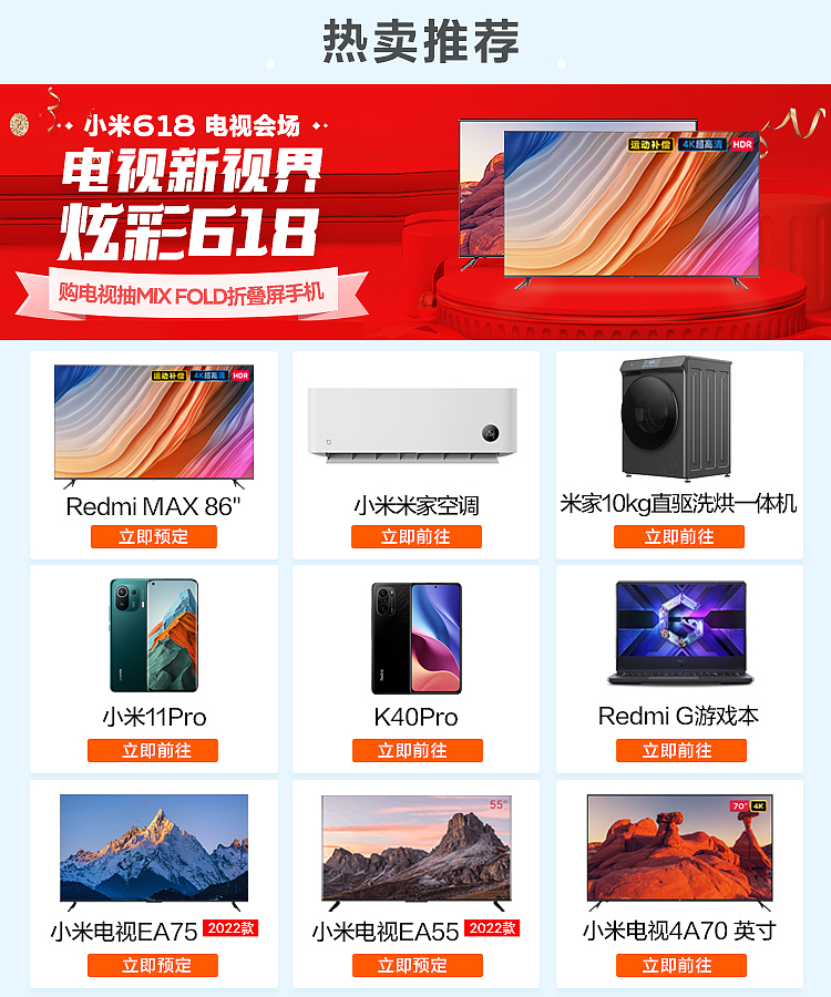 关联（图ZMjU3MjY2ODAw） - 电商 - 站酷设计师慕紫幽原创素材 - 站酷ZCOOL