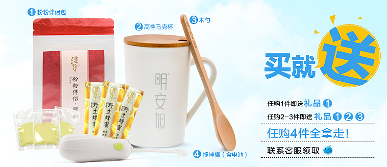 钻展直通车（图ZMzA2Nzk4NjA=） - 运营设计 - 站酷设计师菜鸟儿泡芙原创素材 - 站酷ZCOOL