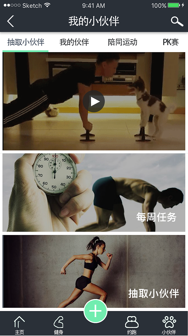APP（图ZODU1NDY3MDg=） - APP界面 - 站酷设计师彭大荣呢原创素材 - 站酷ZCOOL