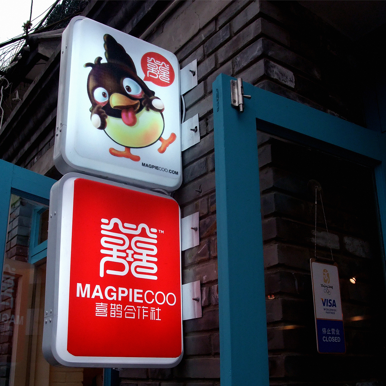 700余个中国喜鹊形象历时12年