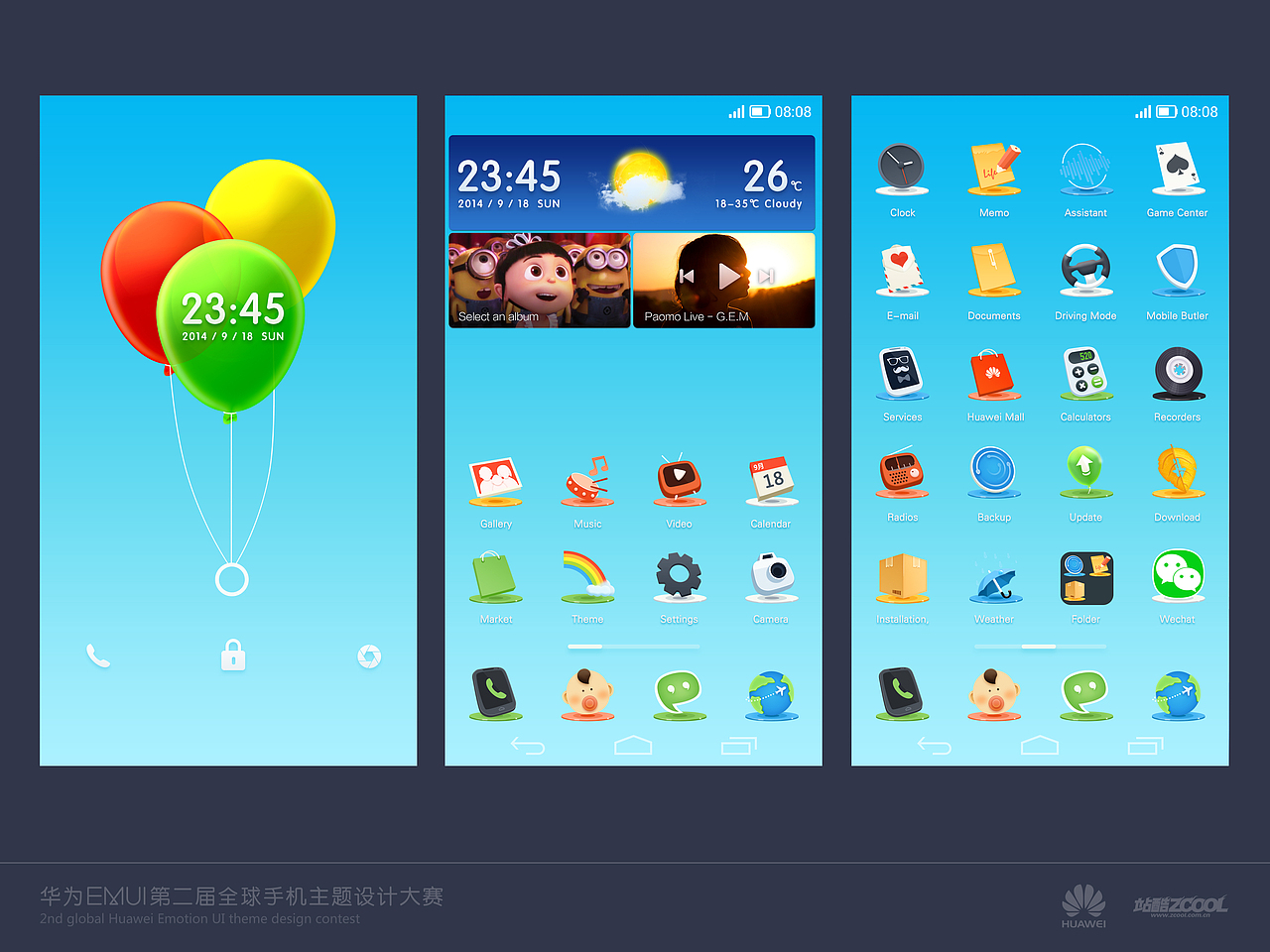 年华（图ZMTc4ODI0NzI=） - 主题/皮肤 - 站酷设计师牛MO王原创素材 - 站酷ZCOOL
