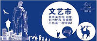 一组公交车站飞机稿（图ZODY3MzQ0MA==） - 宣传物料 - 站酷设计师雅克西no1原创素材 - 站酷ZCOOL