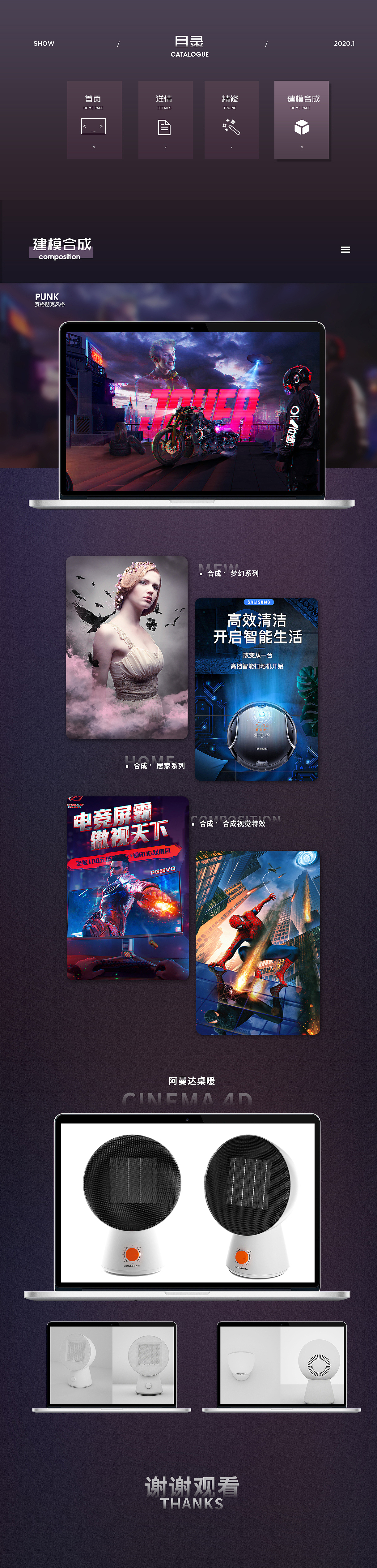 2020年终总结（图ZMTkyOTc0Mjcy） - 其他 - 站酷设计师夏夏233原创素材 - 站酷ZCOOL